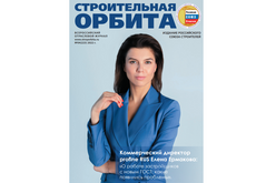 Коммерческий директор profine RUS Елена Ермакова: «О работе застройщиков с новым ГОСТ: какие появились проблемы».